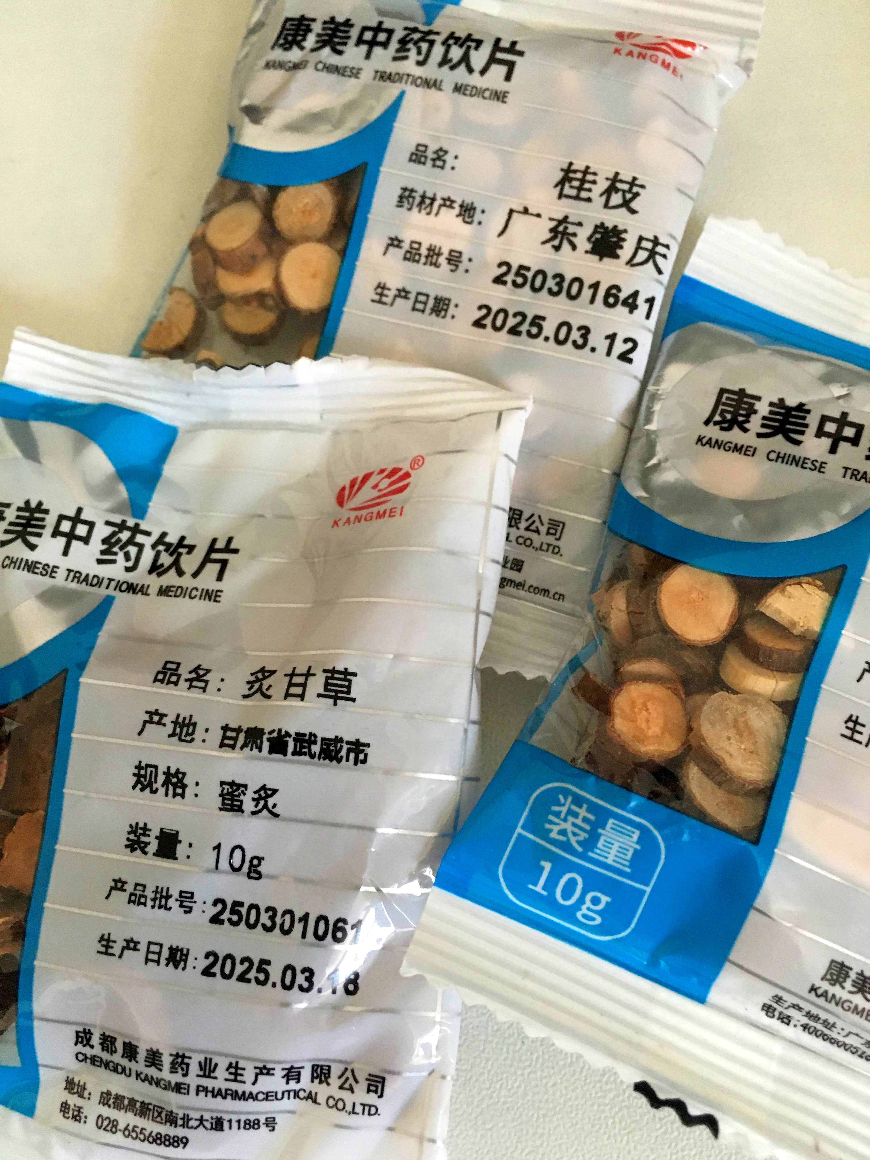 接着我又去买了玉屏风