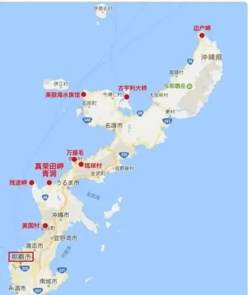 冲绳即琉球群岛,由约55个岛屿组成,总面积3600多平方公里,是战略要地