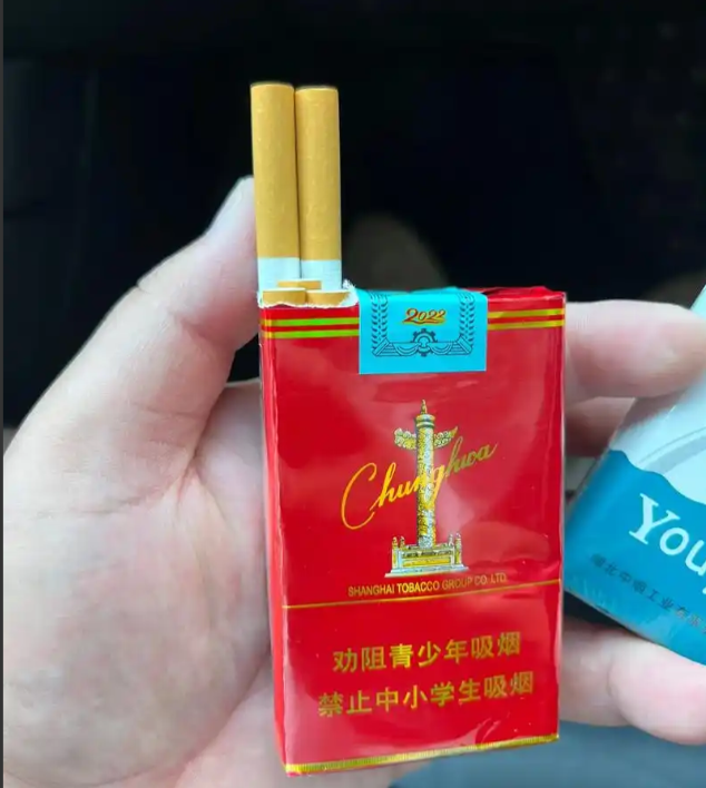 中华香烟为什么那么贵百科在线