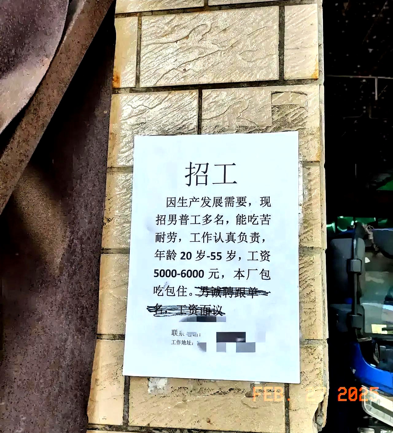 3千元在家办厂(9个不愁销路的小厂)