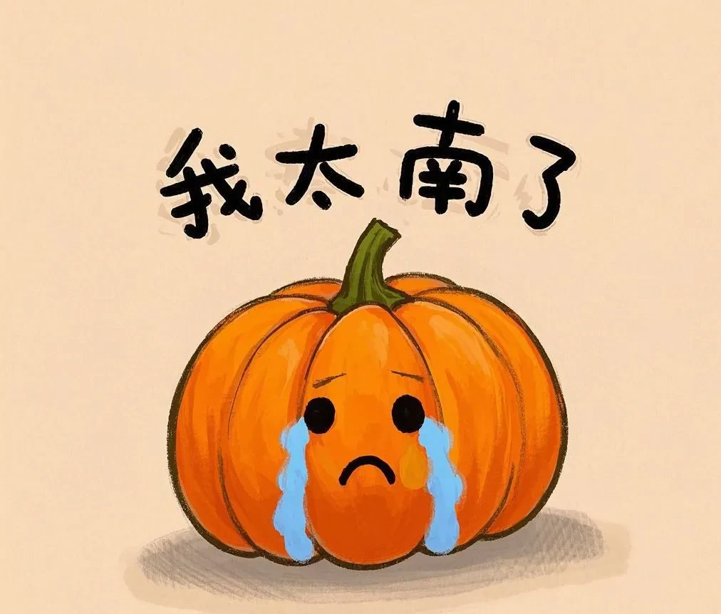 结果他直接怼回来一句:停车场开会?我当场