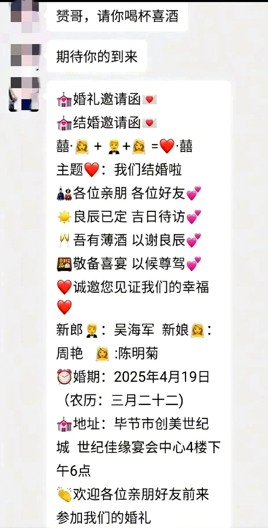 男人和女人为什么要结婚为什么在线