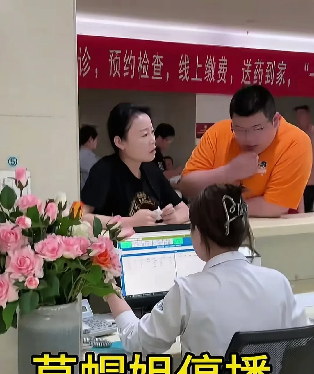 包含北京中西医结合医院陪诊就医黄牛挂号名医黄牛挂号的词条