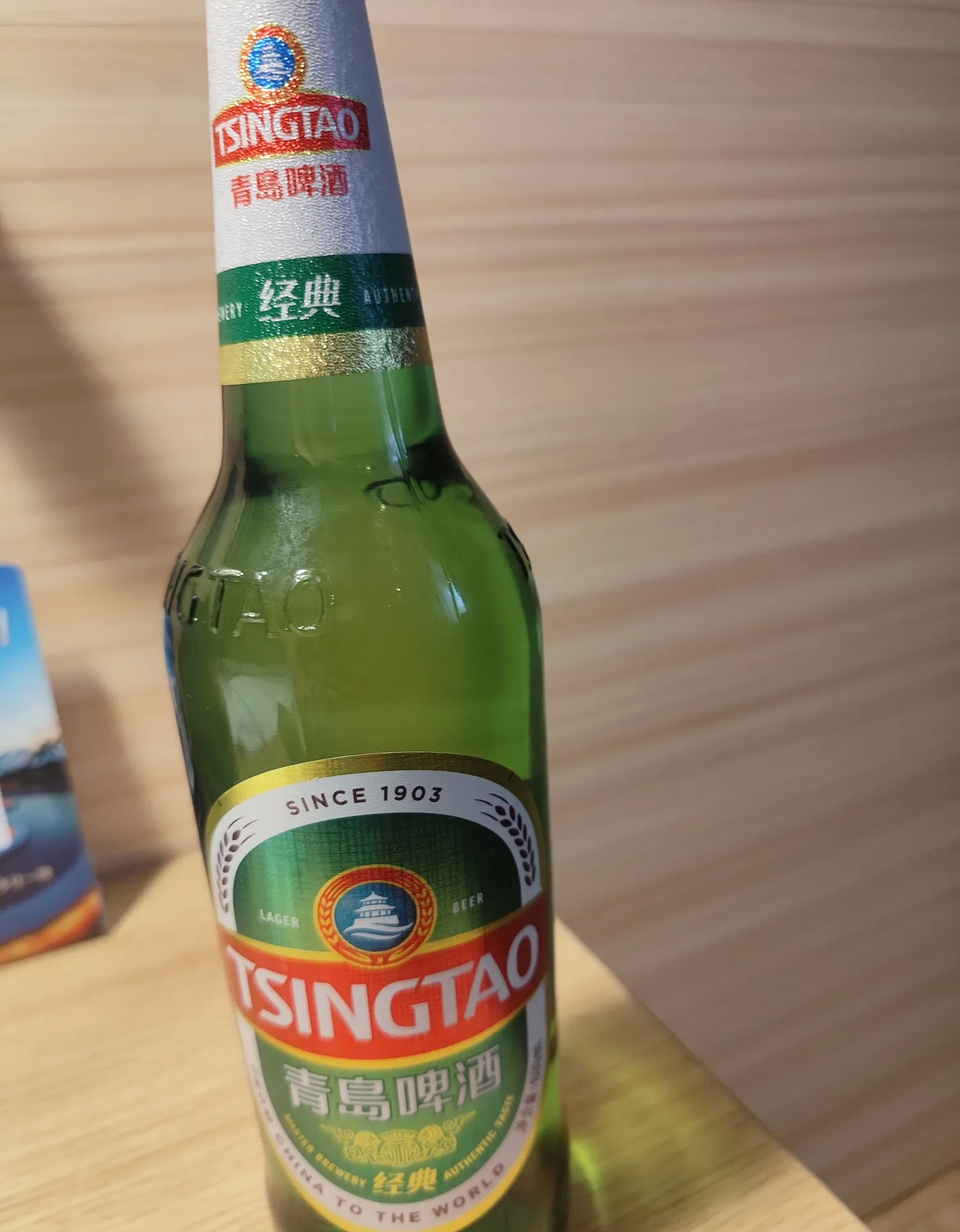 喝完感觉相当舒服,比前几天喝的某花好太多了青岛经典啤酒图片大绿