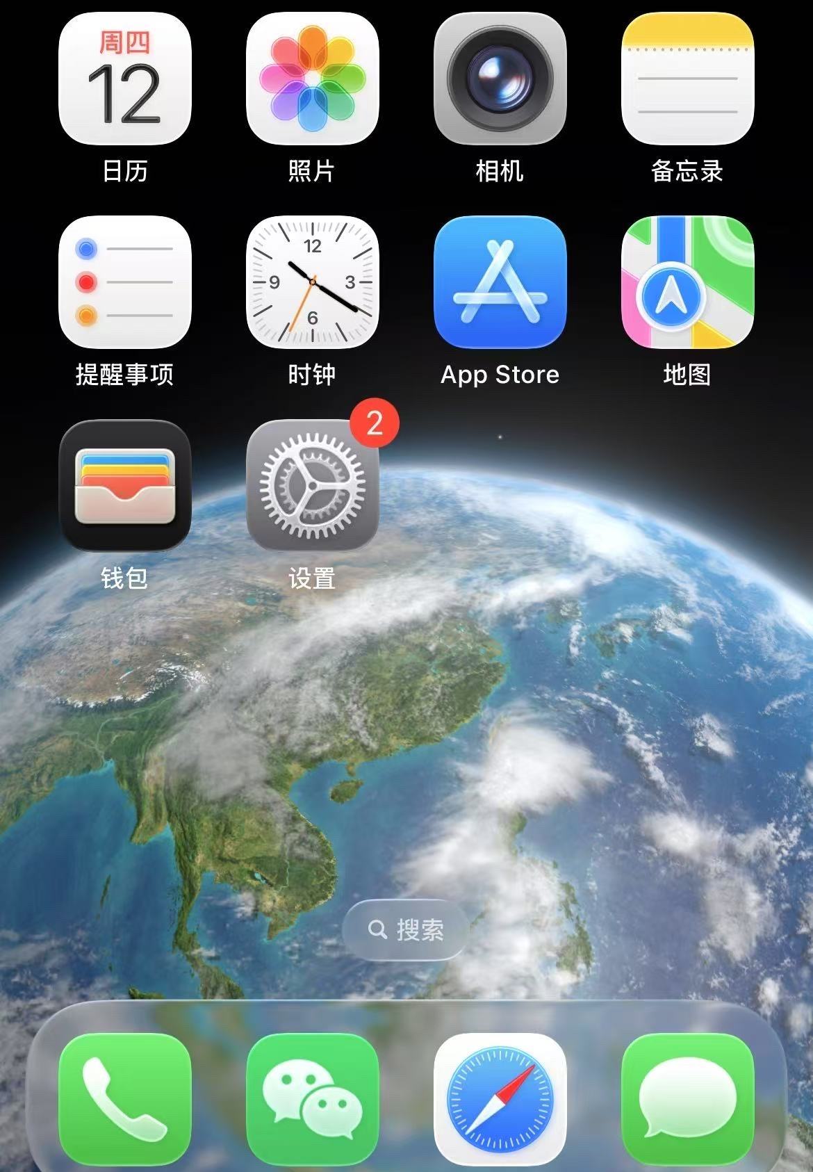 苹果12升级了ios26,用了快一天了,续昨天,说说感受:升级后还是很玄乎
