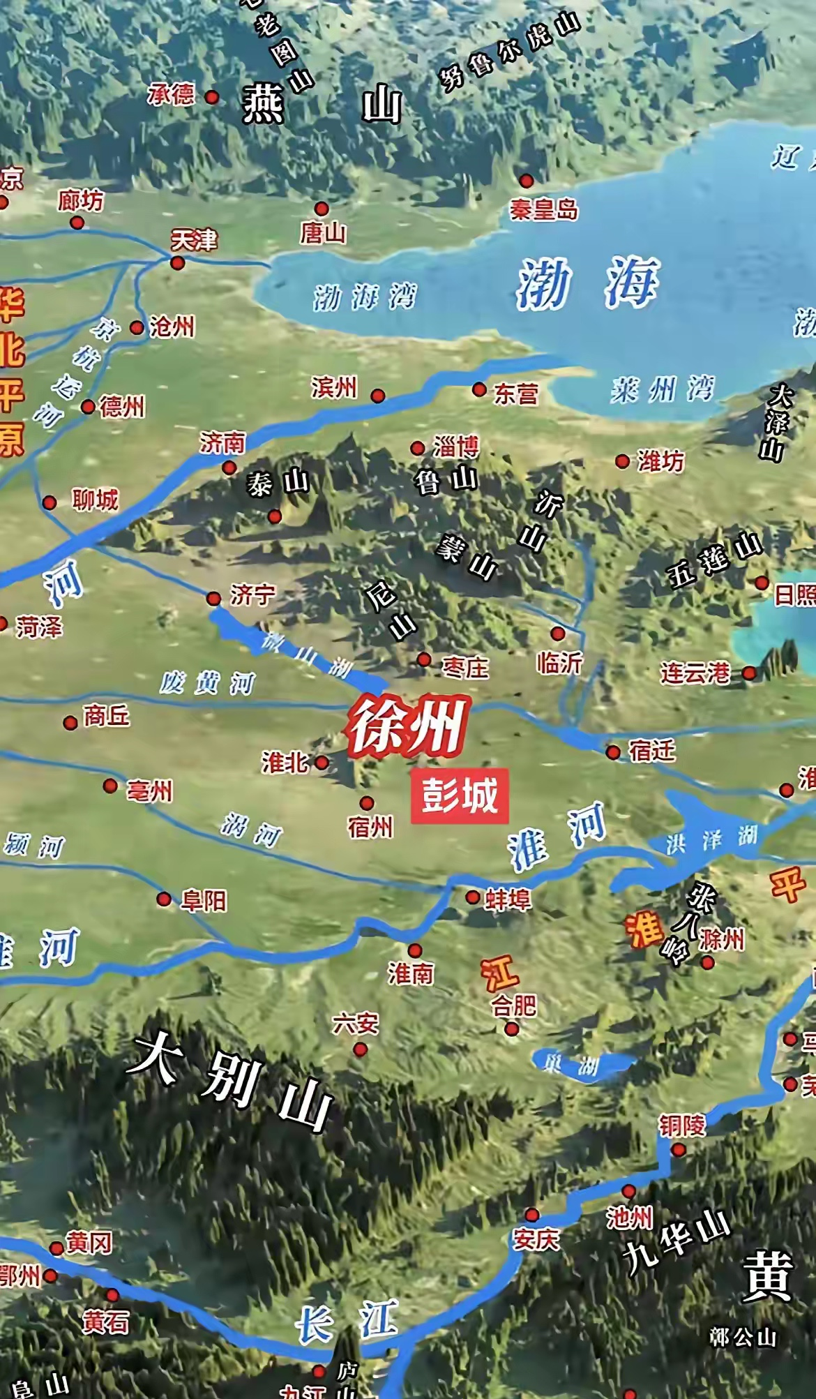 大家都知道台儿庄战役,看过《大决战》,徐州这地方,简直就是兵家必争