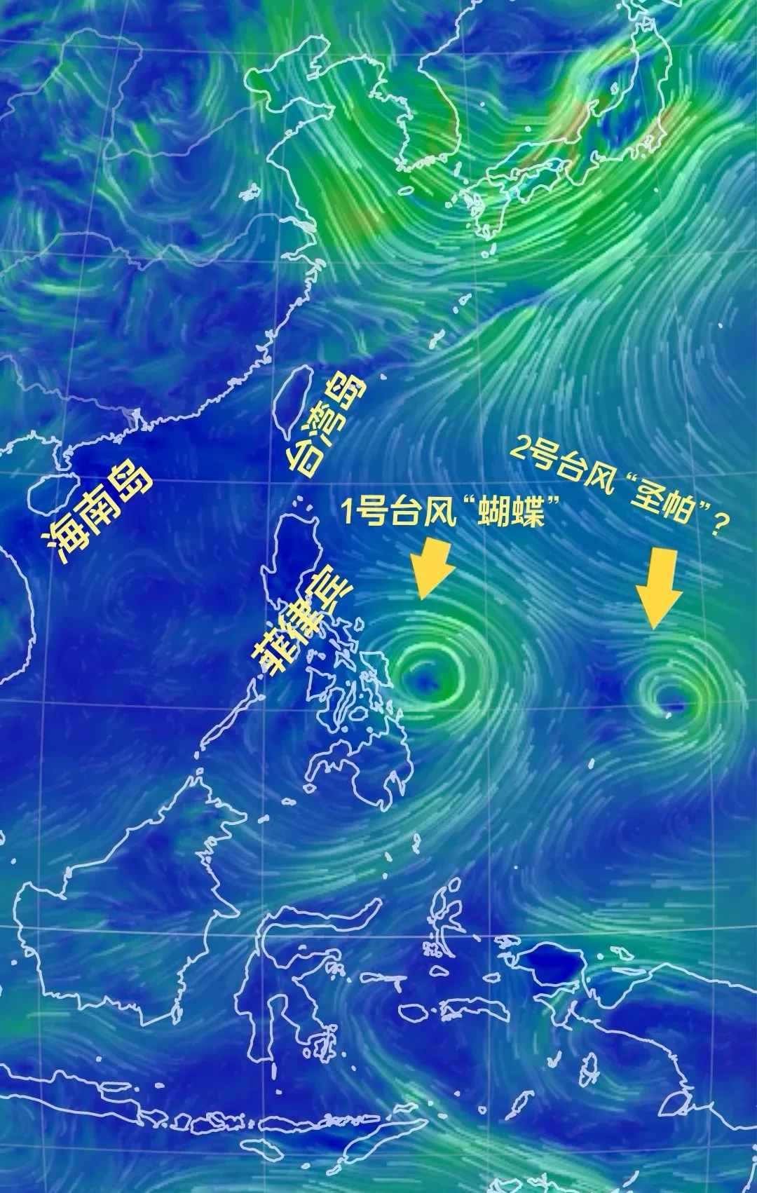 最新台风天气预报