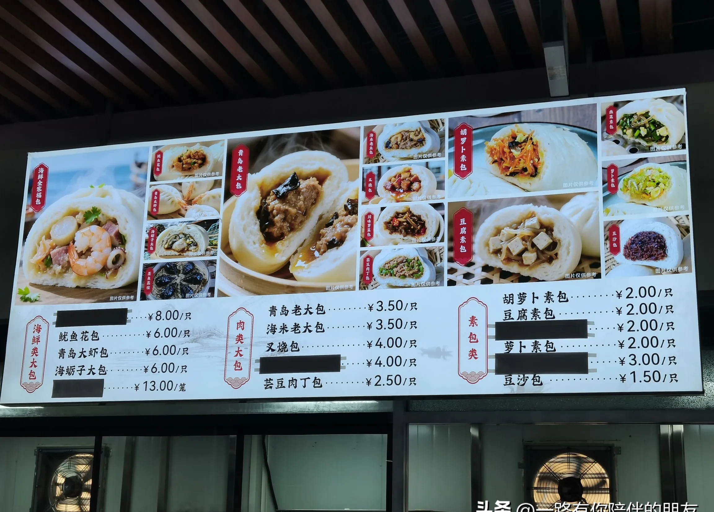 最近在海慈医院旁边的浦口路上开了家青岛大包,听说