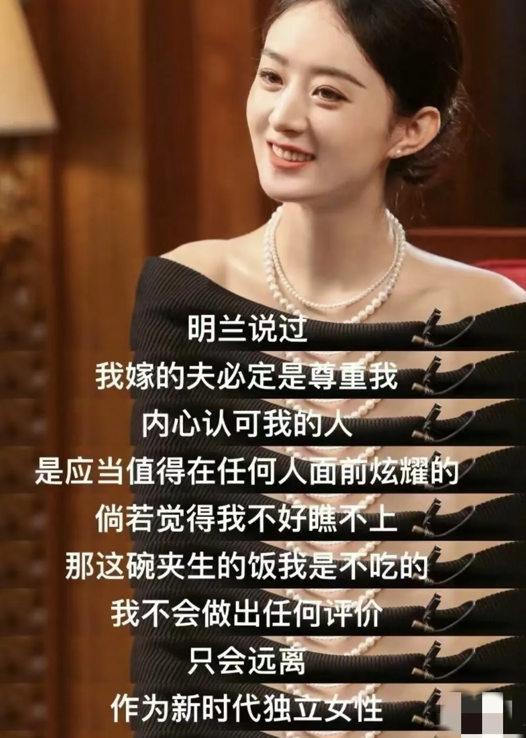 赵丽颖被小公爷放弃的事,就像明兰那样,成了汴京的笑料,这不就是她