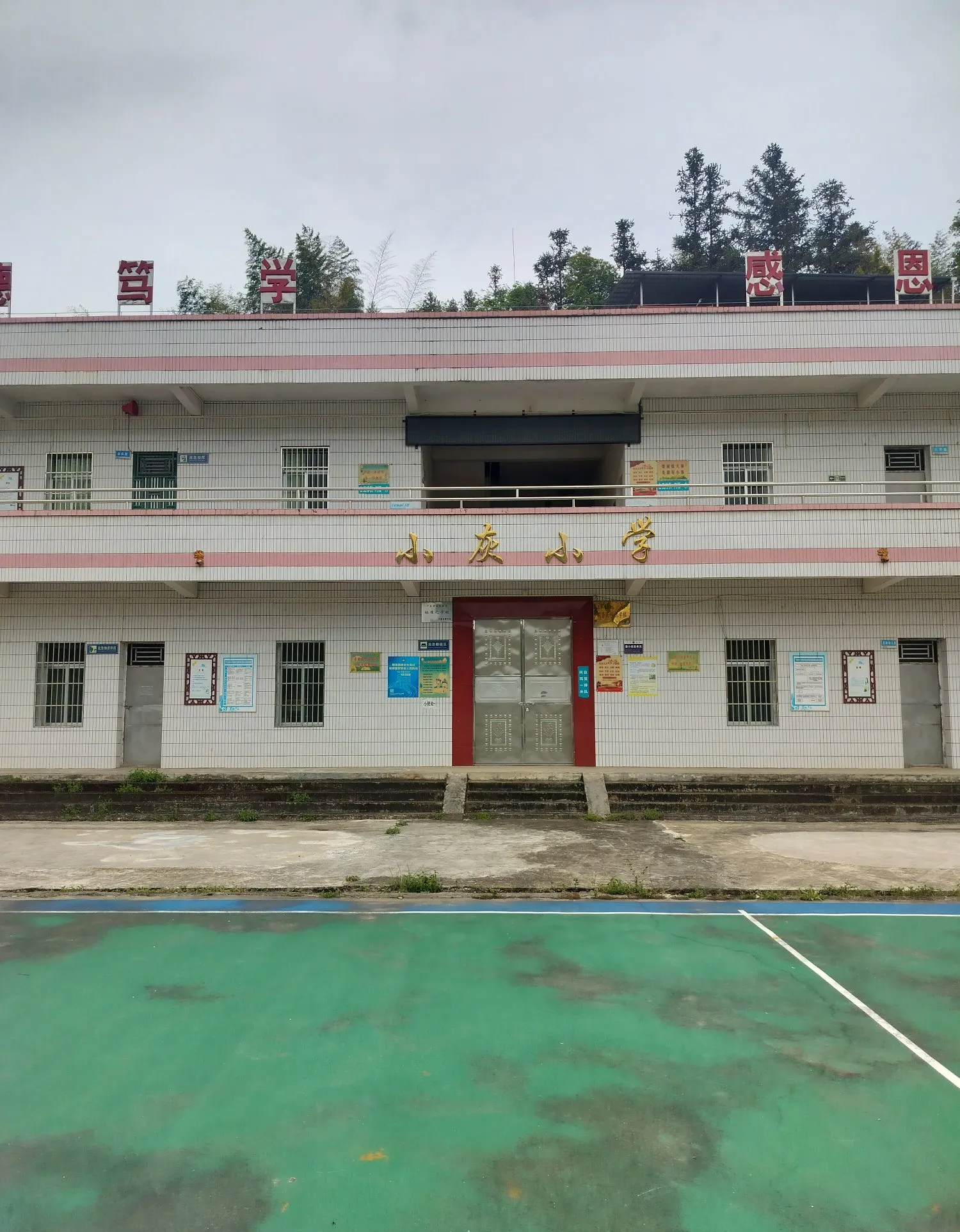 很多乡镇的小学都关门了