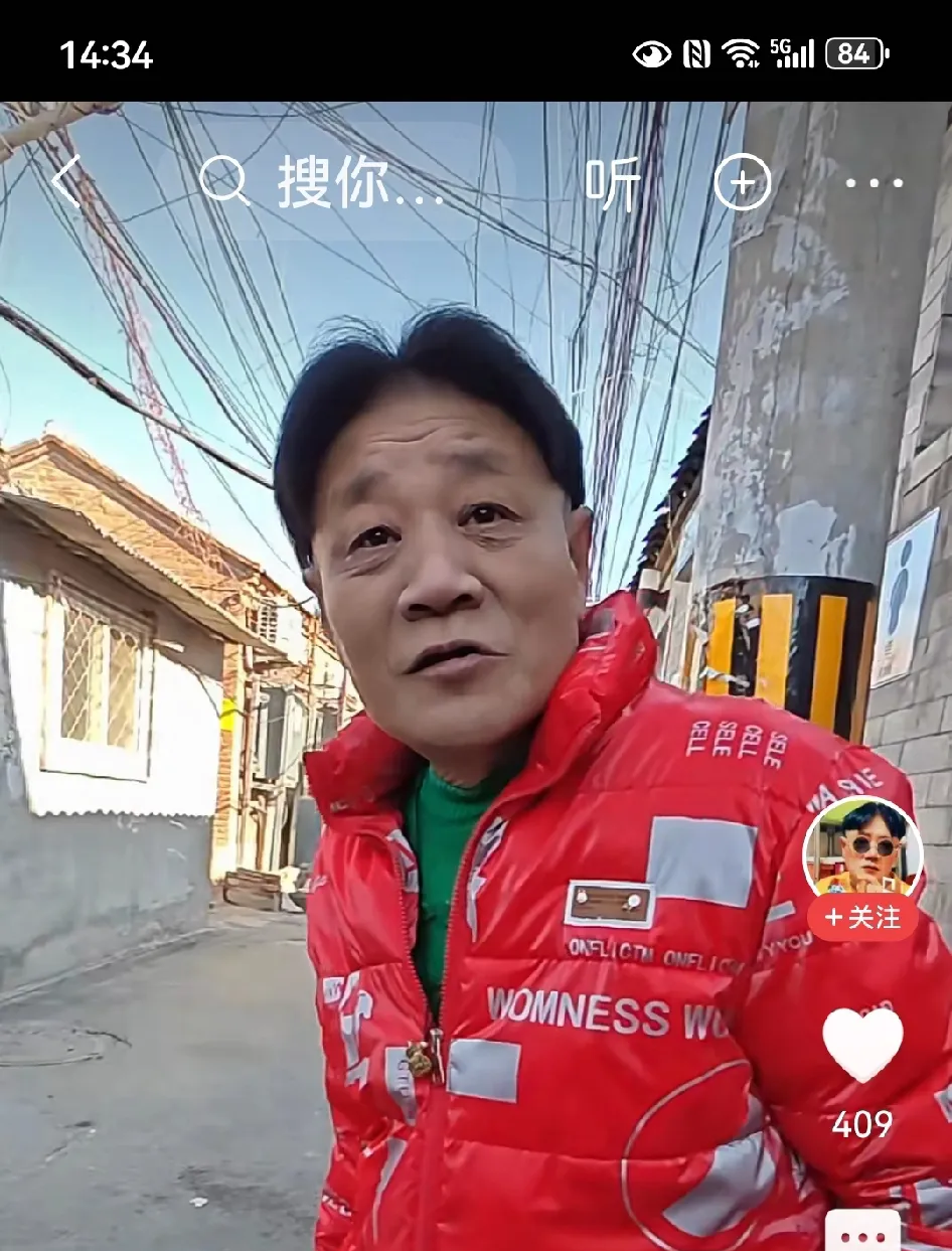 作为在北京出生,北京长大的地道北京人,每次在头条视频里看到这看起来