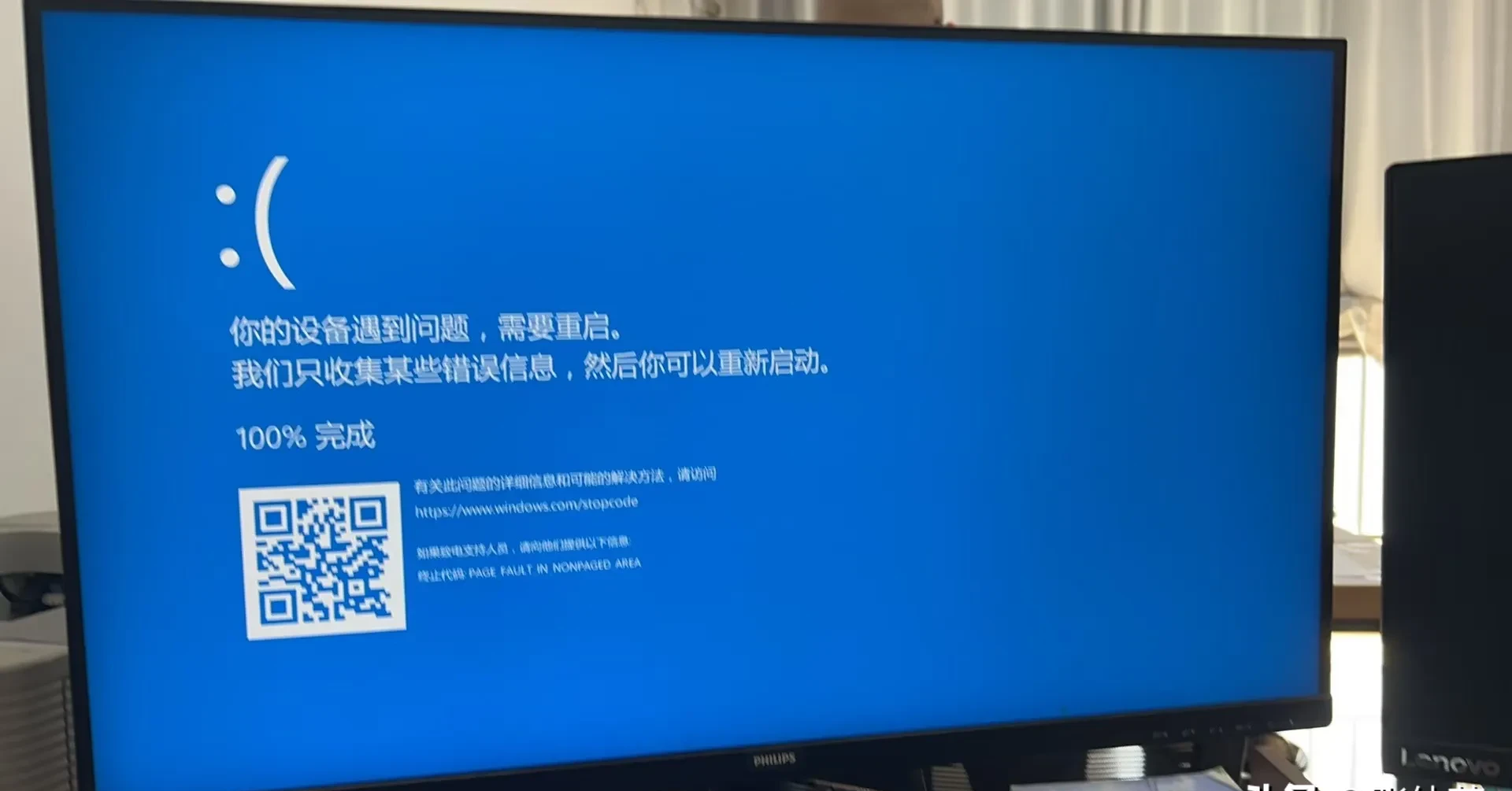文件系统不支持4g，文件系统不支持Steam