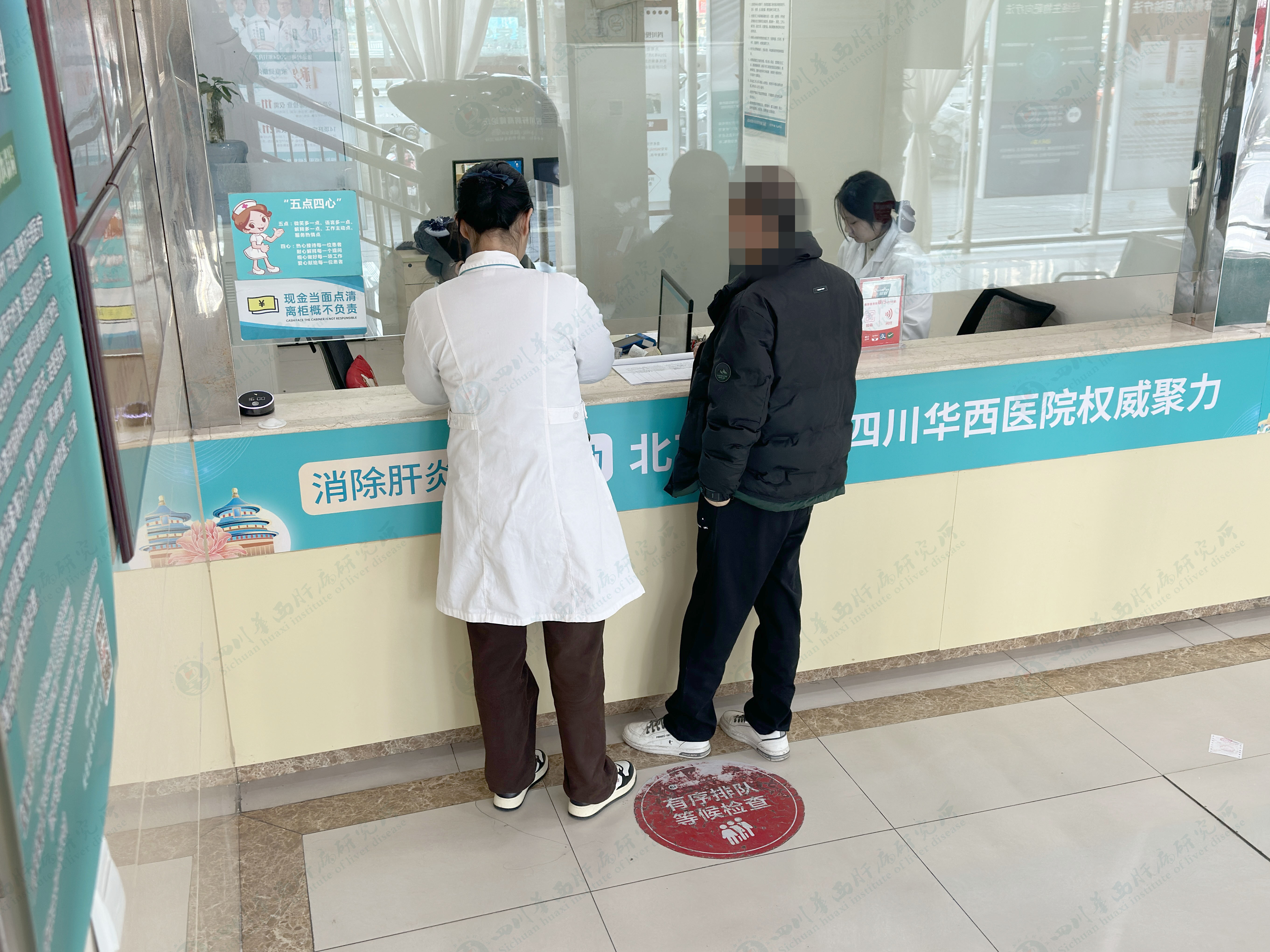 ��������ҽԺ��Э�������ţ�Һţ����סԺ����һ��������ļ򵥽���