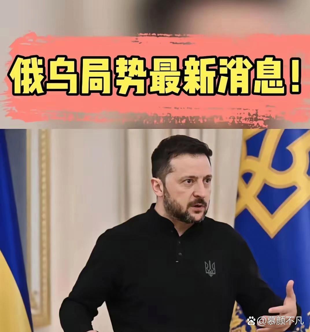 乌克兰新闻(美国和乌克兰新闻)