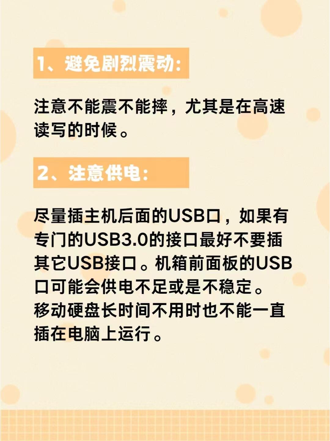 关于移动硬盘打开很慢怎么回事_移动硬盘打开很慢的原因是什么的信息
