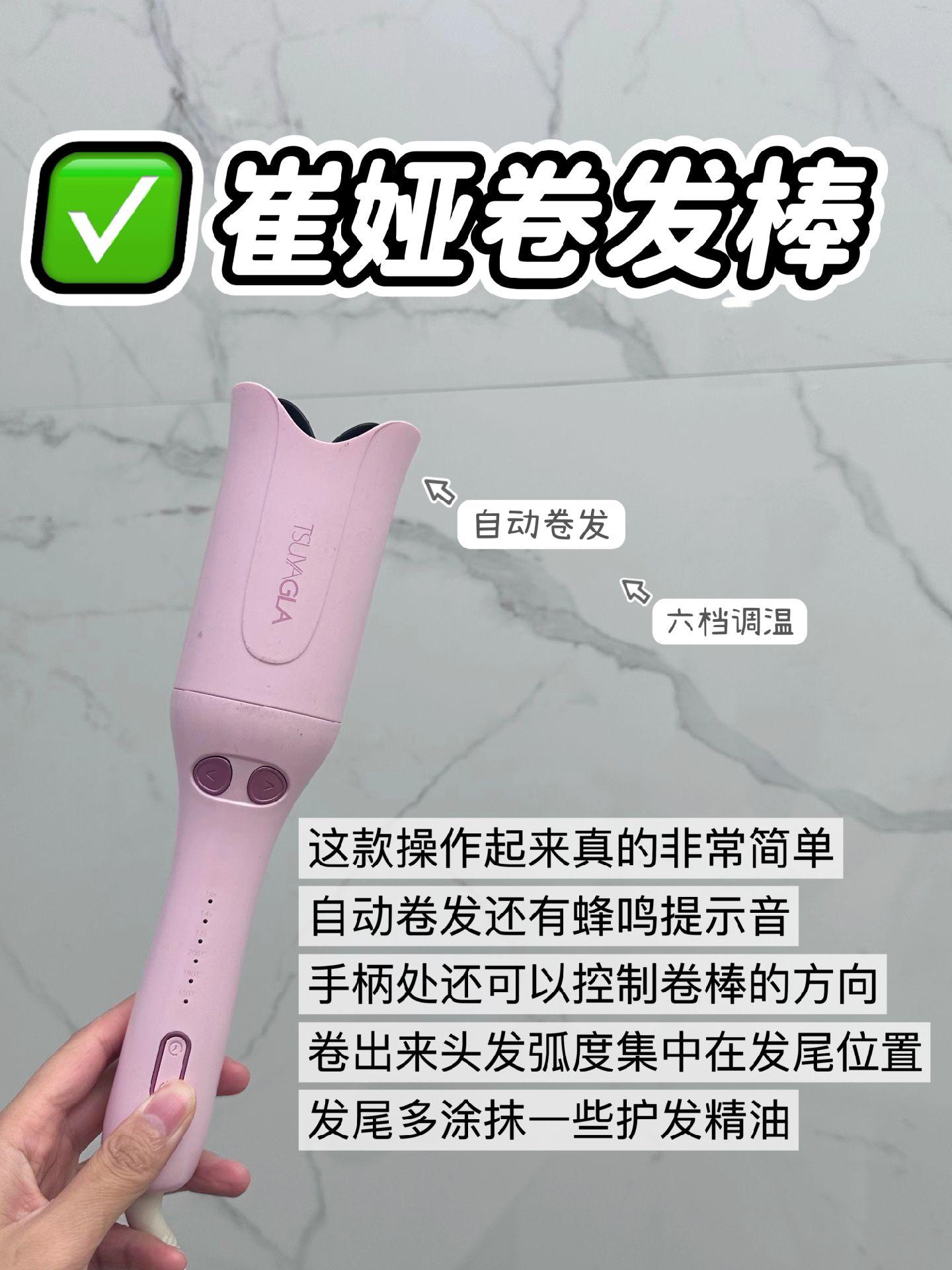 买蛋卷棒的姐妹千万别在瞎跟风啦纽立卷发棒