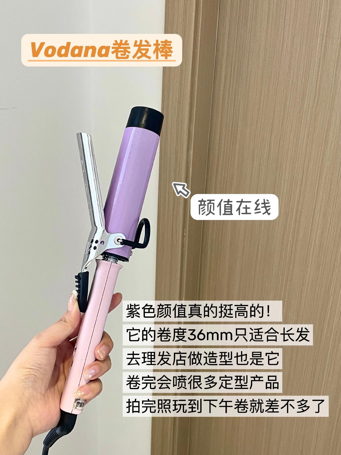 崔娅卷发棒怕烫到的姐妹可以用它外壳全包用手触摸也
