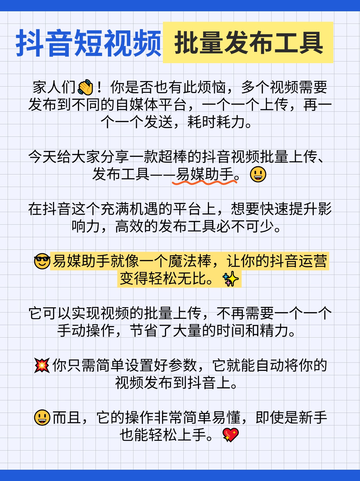 抖音自动播放下一个视频怎么设置（抖音自动播放下一个视频怎么设置ipad）
