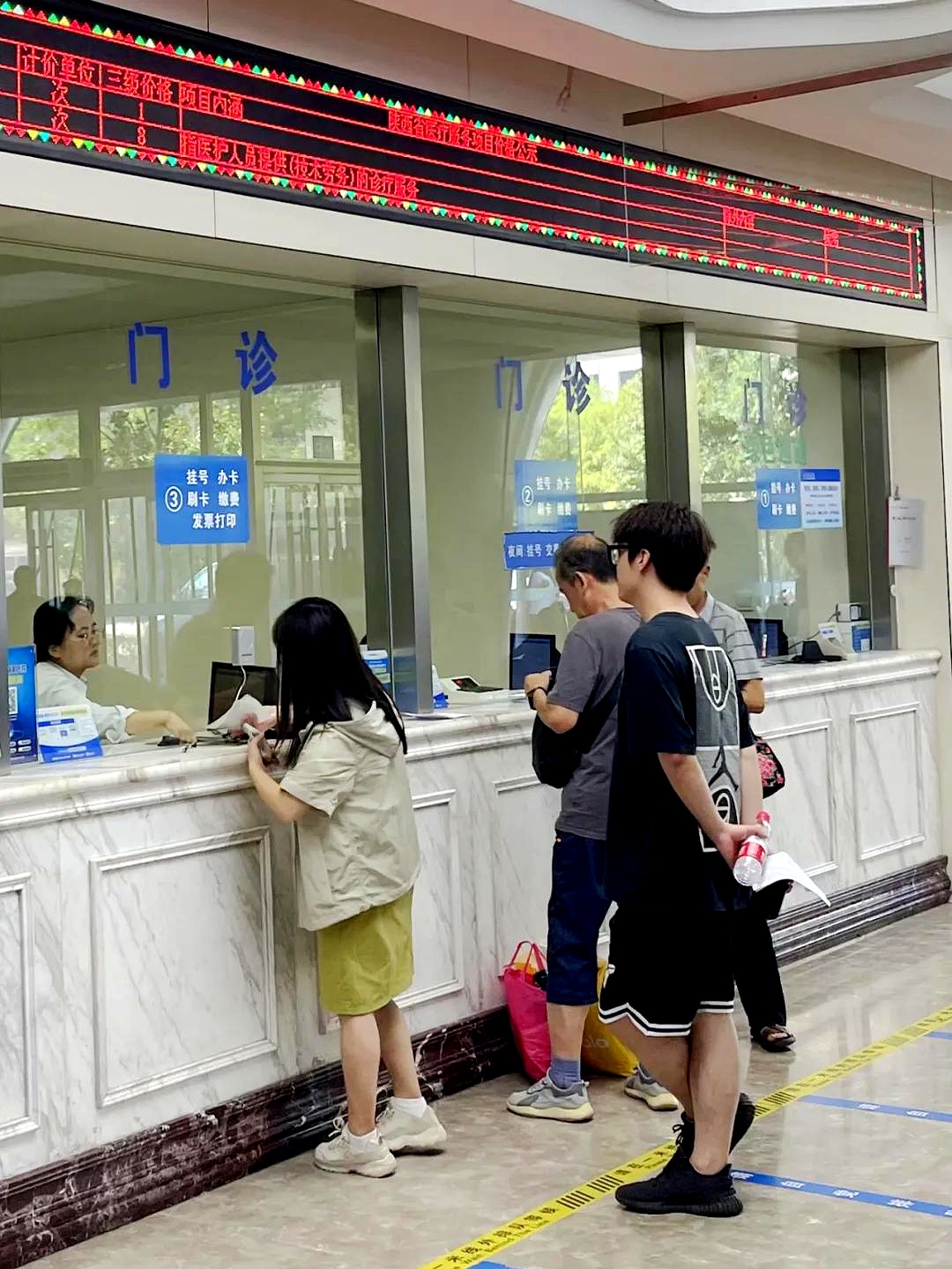 同仁醫院票販子排隊代掛號-同仁醫院現場排隊能掛到號么? 