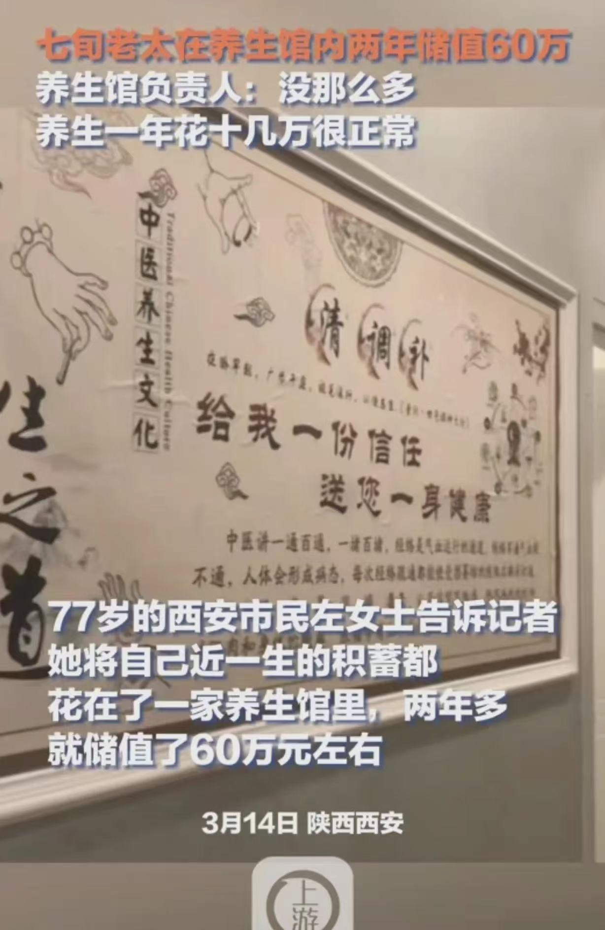 养生馆难开(养生馆好开吗)