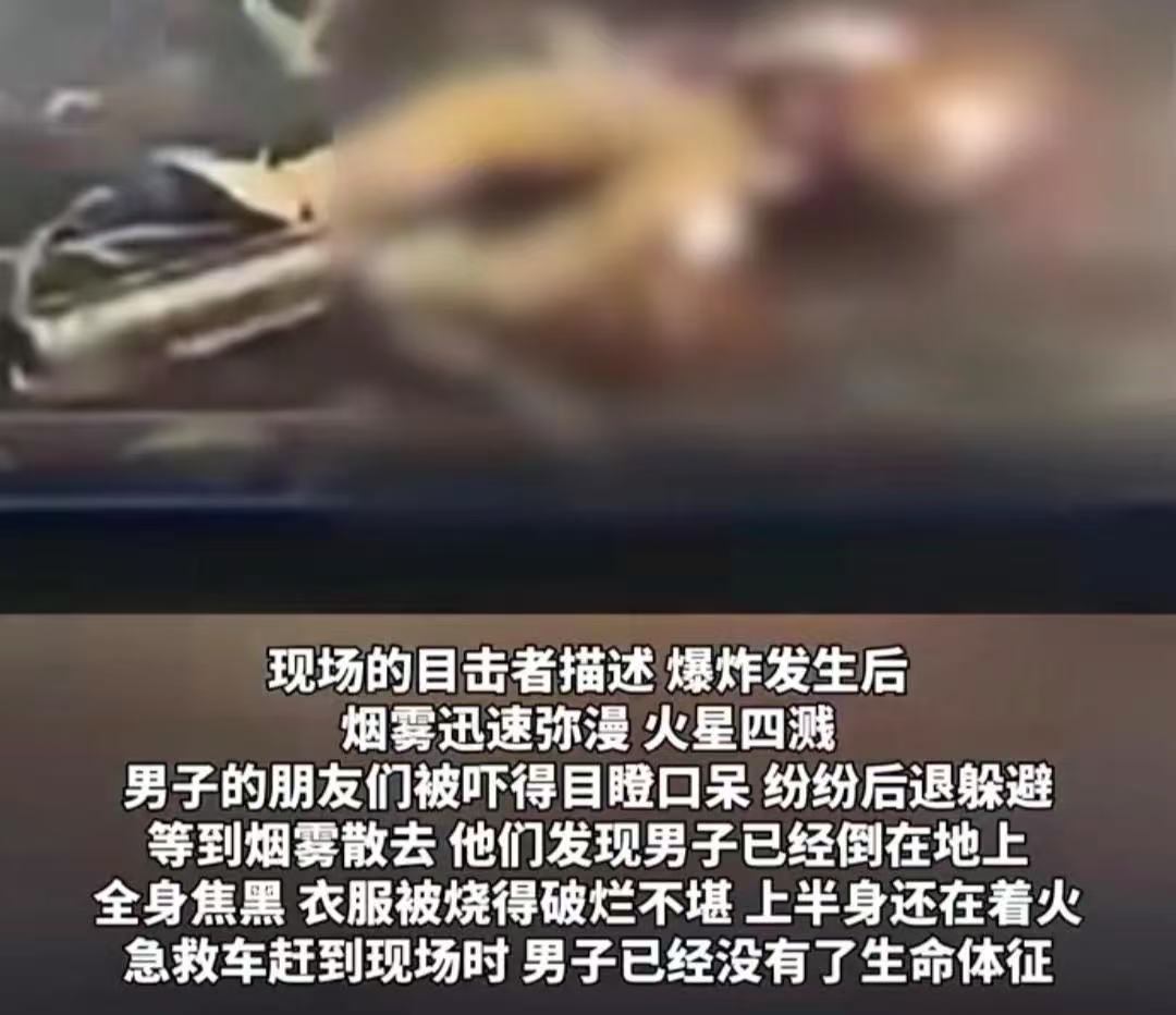 近日,在安徽省合肥市一男子在酒足饭饱后,来到室外