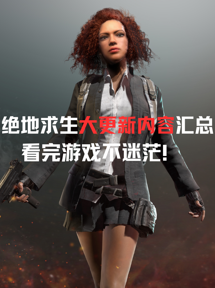 画面和声效全新升级，沉浸感更强