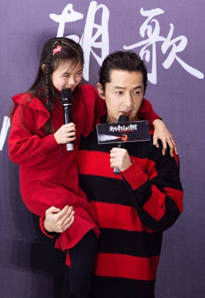 如果是放不下女儿, 那就更加要打起精神来, 胡歌合照竖屏胡歌合照