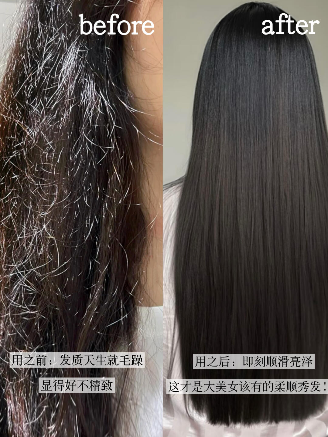 发膜大比拼你的秀发需要哪款守护神?