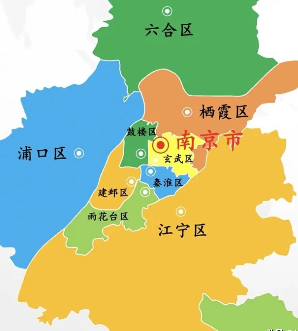 我南京的同学说,南京真正的城区只有四个区:鼓楼,玄武,秦淮,建邺,以前