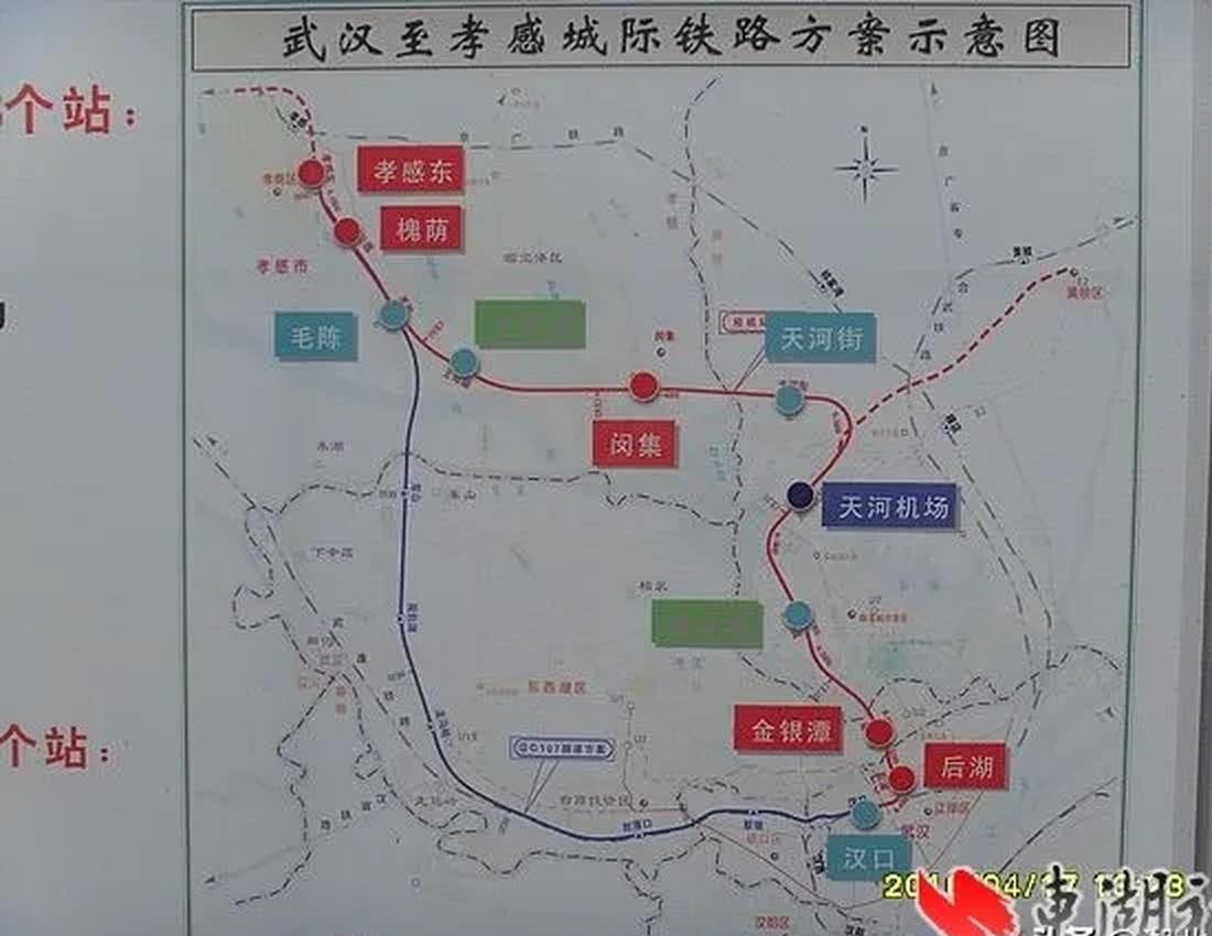 武仙城际铁路线路图图片