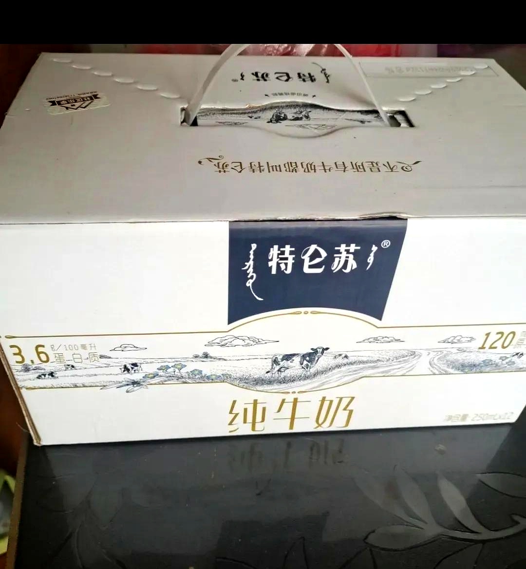 特仑苏特伦苏特仑苏假包装图片特仑苏一箱特仑苏外箱特仑苏真假整箱外