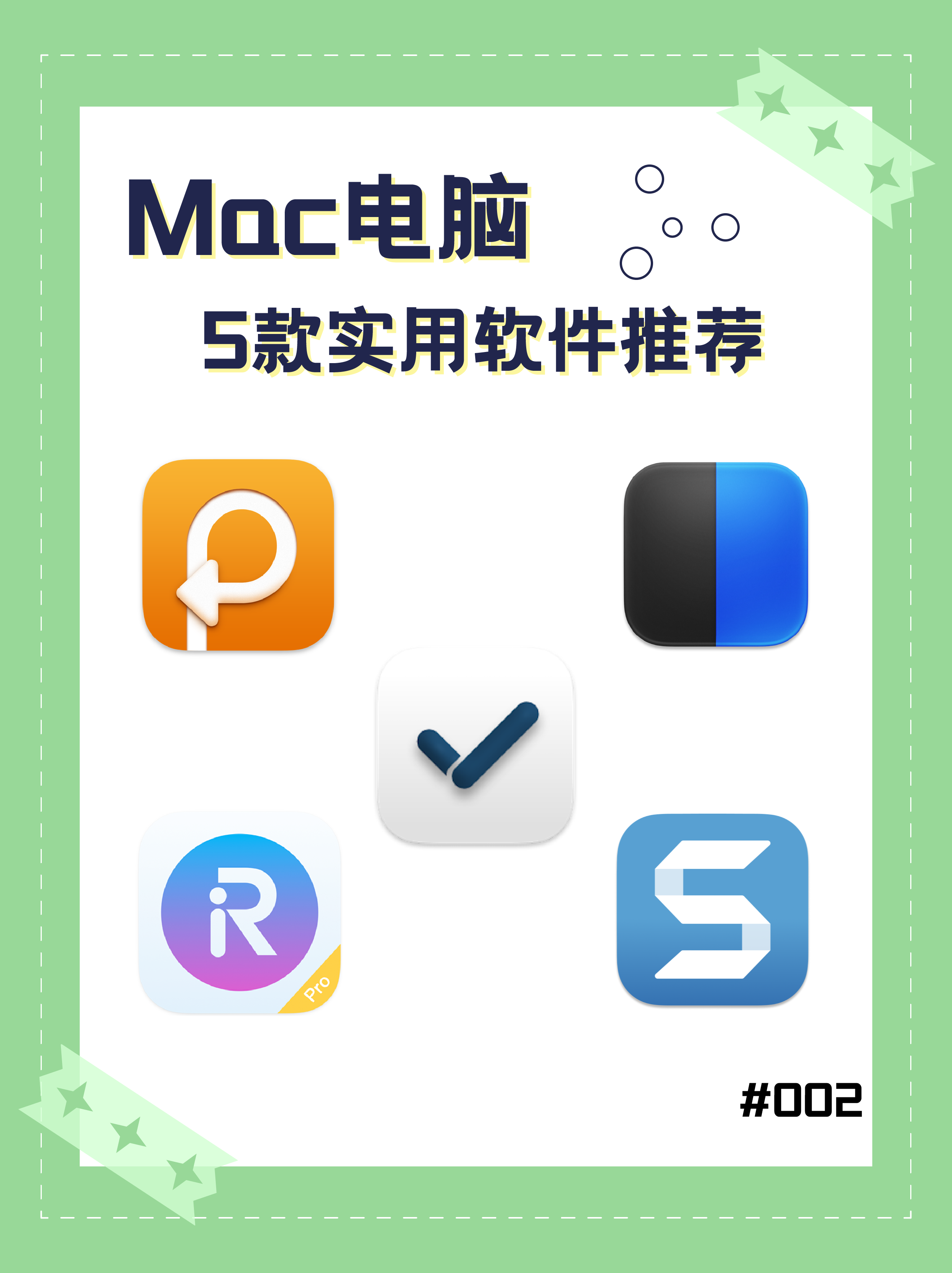 mac360搜索引擎=macbook搜索引擎