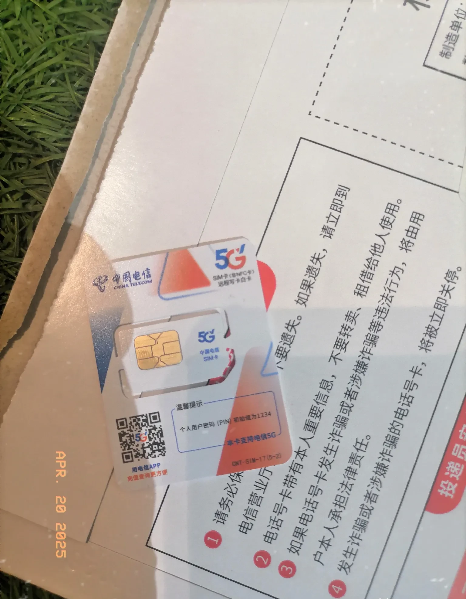 电信手机号流量查询电话 电信手机号流量查询电话