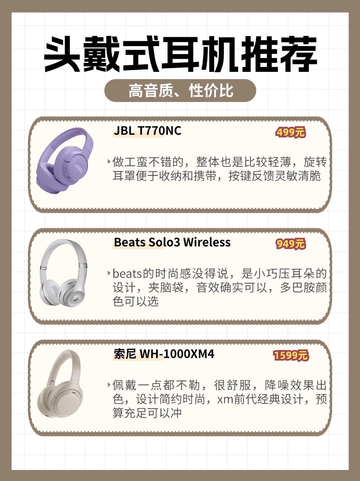 beatslogo