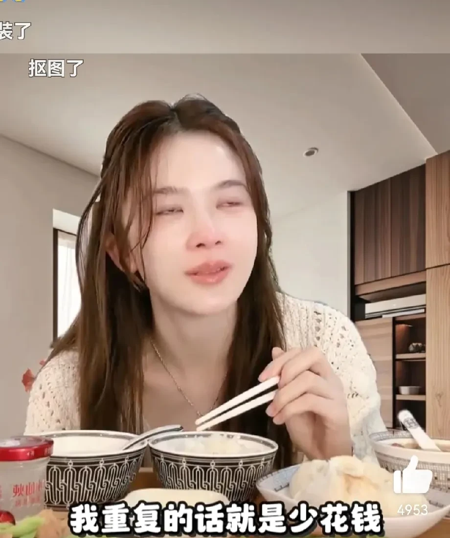 3月9日,赵樱子在直播时突然哭了出来,她说自己运气不好,做啥事都不