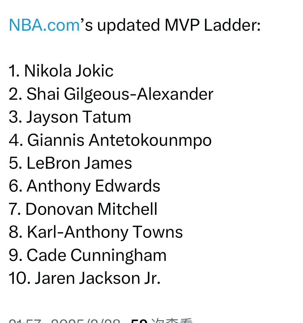 nba最新排名今日=nba最新排名今日nba赛程