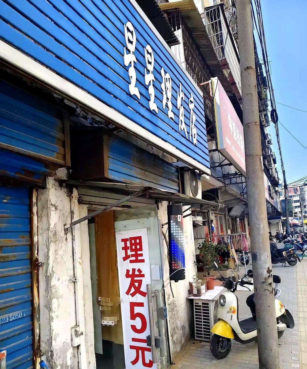 店里的老板娘手握剪刀动作熟练而利落