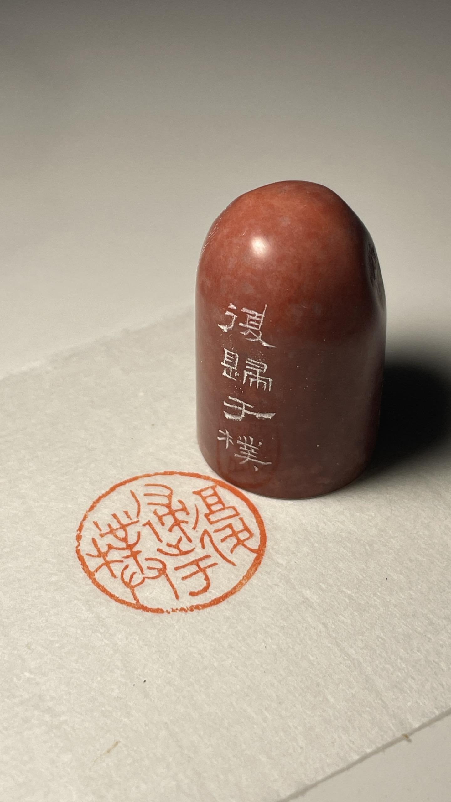 中国传统文化的独特魅力和智慧光芒,沉醉于这精美的金石篆刻艺术世界