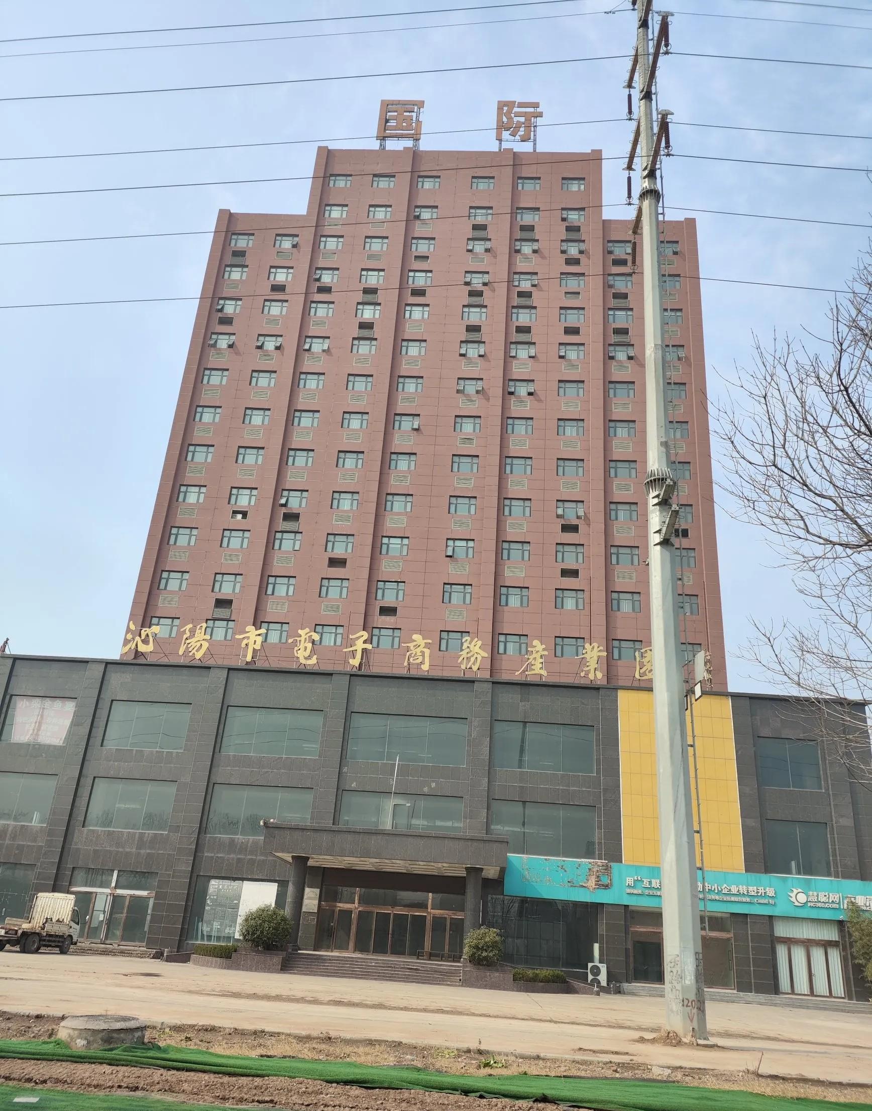 时候,个个都农九师银联楼图片鹤壁铁道佳苑淮南杰浩大厦滕州文隆大厦