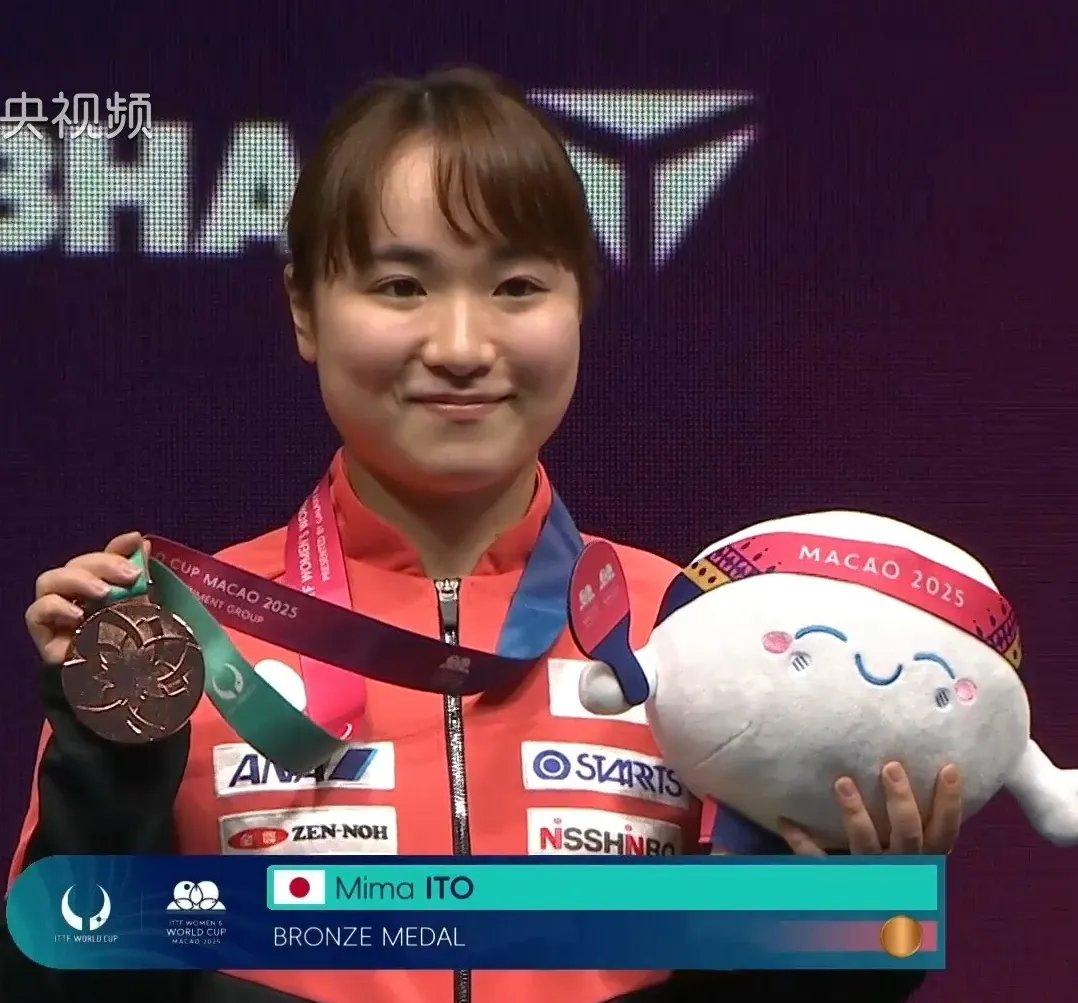 季军陈幸同和伊藤美诚领奖时都笑得挺开心