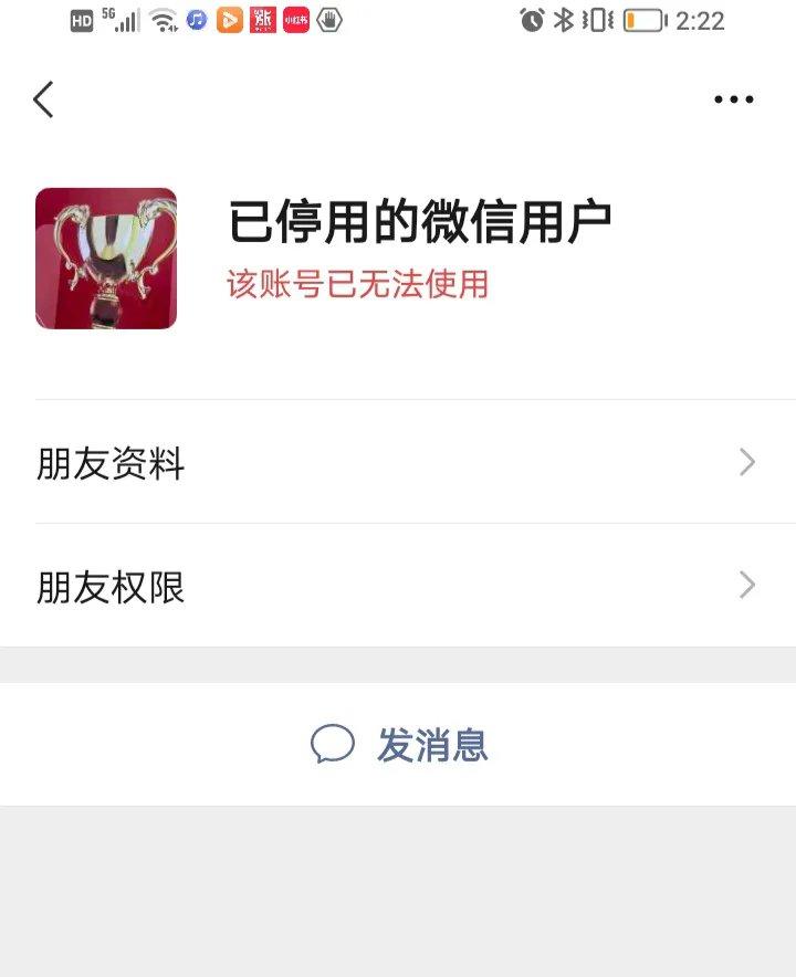 包含微信授权头像和昵称删除不了怎么办呀的词条 包含微信授权头像和昵称删除不了怎么办呀的词条