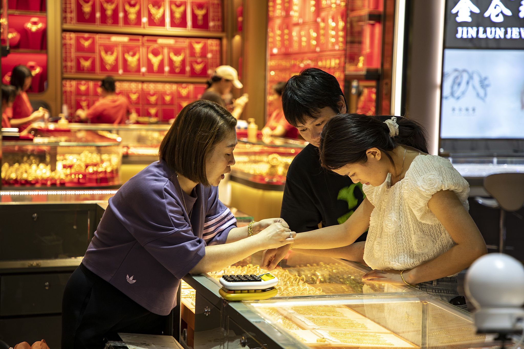 黄金现在适合入手吗?