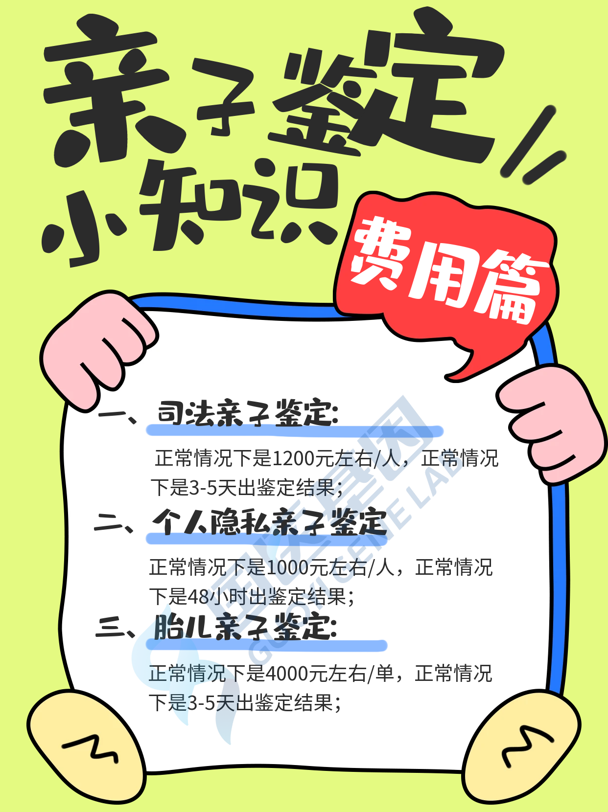 北京安定医院、大兴区跑腿挂号，保证为客户私人信息保密的简单介绍