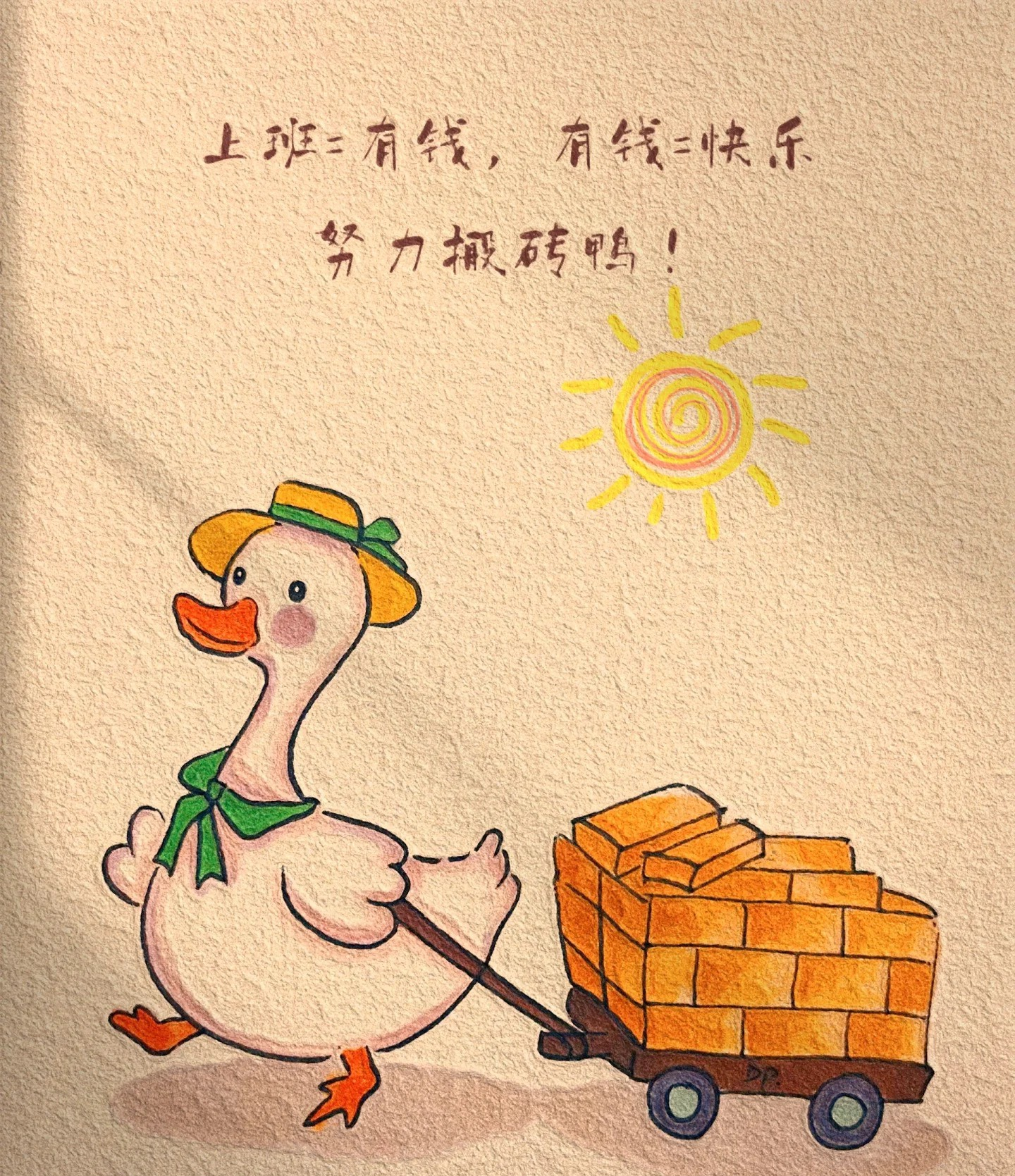 哈哈,你这段话说得挺现实的,也很接地气!