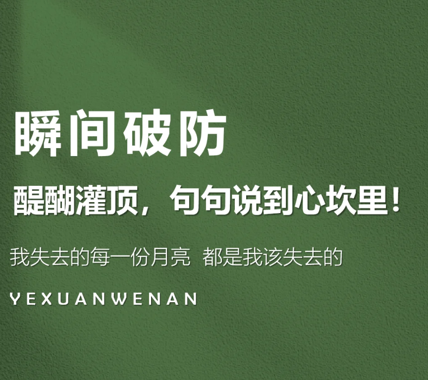 01 生活不可能像你想象得那么好,但也不会像你想象得那么糟