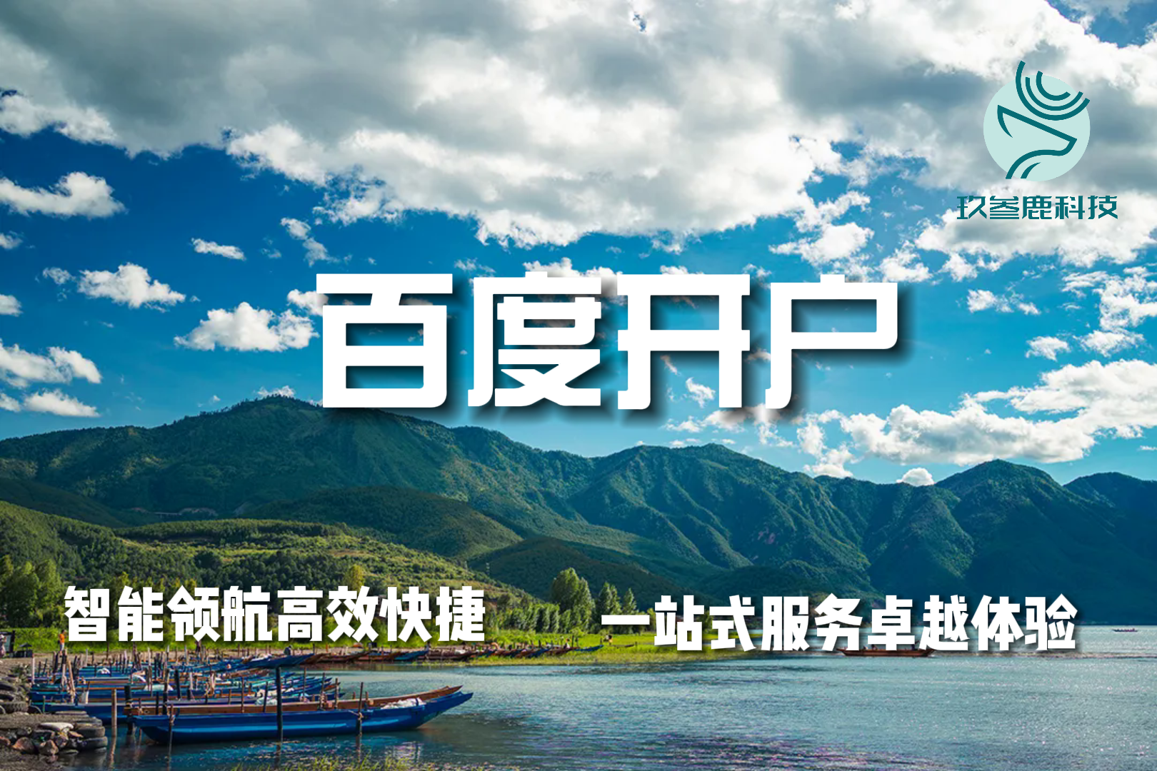 百度引擎入口官网=百度一下你就知道引擎