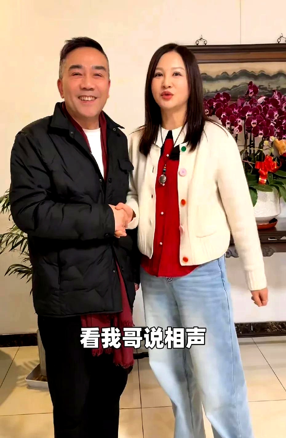 人家在园子里说相声呢!