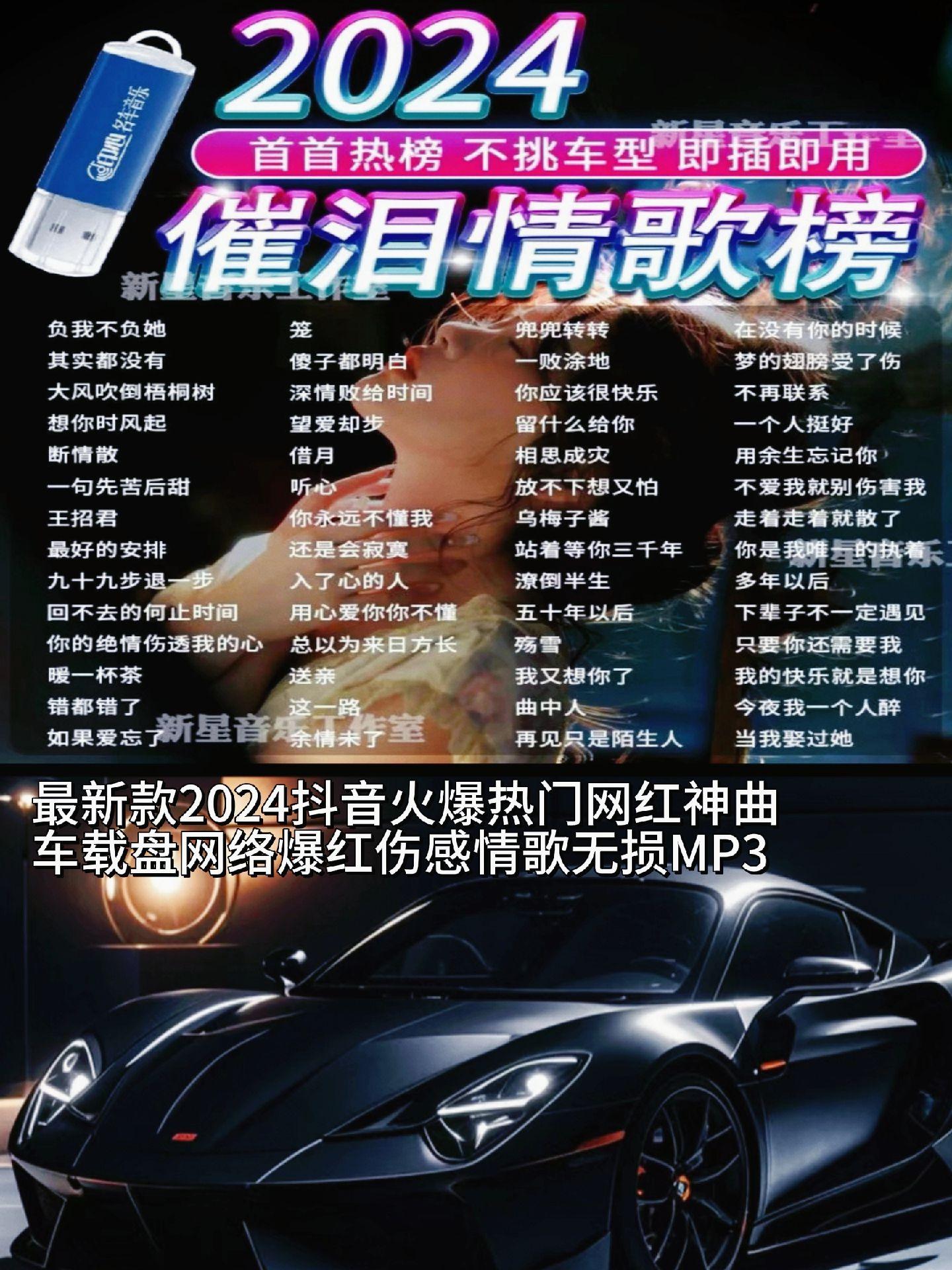 哦抖音音乐=放一下抖音音乐
