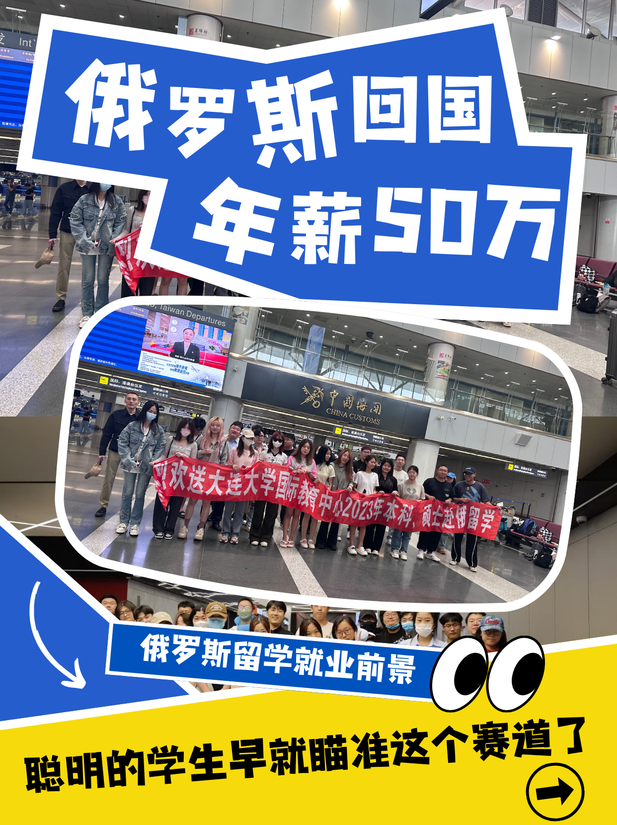 俄罗斯研究生留学一年费用留学在线
