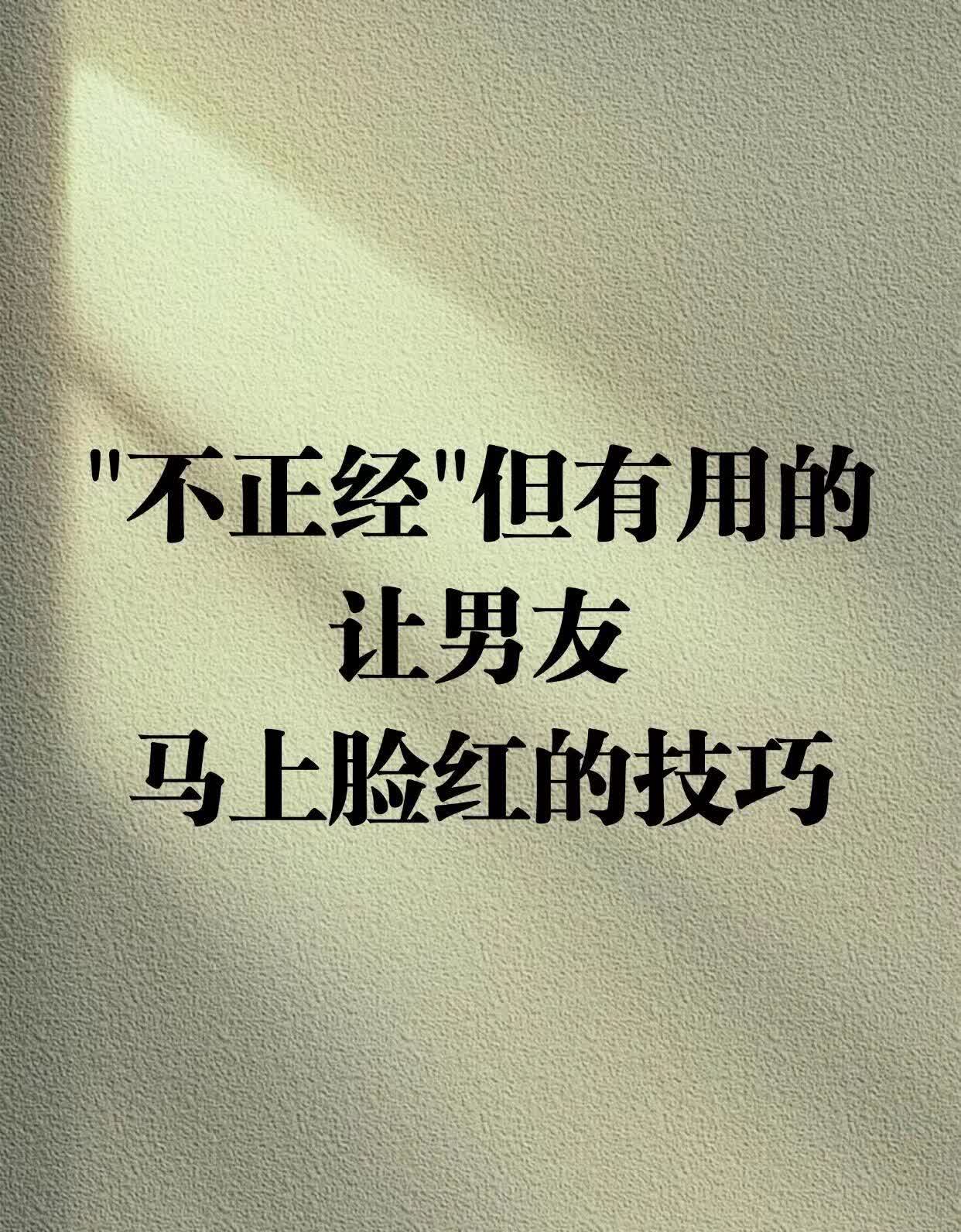 为什么脸红